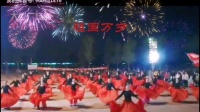 西环岛开心秧歌舞蹈队2020年十一祝福祖国大型广场舞展演