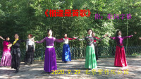 紫竹院广场舞《相逢是首歌》，歌唱美好生活，跳出美好祝福