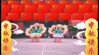 王妹儿广场舞（395号）庆国庆：扇子舞《中国美》