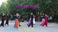 广场舞《火红的萨日朗》歌美舞潇洒，展示游牧人对美好生活的追求