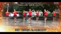 兴梅广场舞 原创舞蹈《闯码头》正面 背面 分解教学