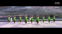 2014广场舞《舞动中国》