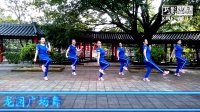 深圳龙园广场舞《前世今生的轮回》原创杨丽萍广场舞