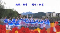 金秋十月广场舞《幸福中国一起走》