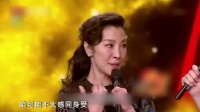北京卫视跨年陈道明钢琴首秀“失约” 陈思诚王宝强