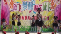 王家畈镇幼儿园庆六一大班舞蹈《独一无二》