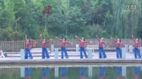 陕西西乡踏歌起舞广场舞《我爱西湖花和水》编舞 刘荣