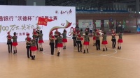 海军广场心悦舞蹈队参加“沃德杯”广场舞比赛