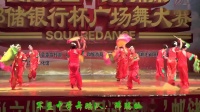 2019年阳新广场舞决赛（一等奖）-沸腾的军垦_率洲舞蹈队