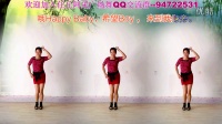 六一儿童节【快乐宝贝】阿采广场舞原创27 含分解和背面演示