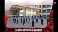 防城港市第二中学广场舞排舞--烟花三月下扬州（2013年新版、配字幕））