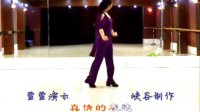 峡谷视频广场舞《大风歌》含背面演示