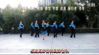 吉祥(含分解）－杭州西湖文化广场舞