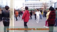 吉林乾安明珠广场舞（学跳系列）