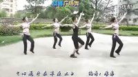 黎塘广场舞泽美健身队《心花开在草原上》（正面）