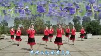 中国范儿-鄱阳春英广场舞 （正面2欣赏版）