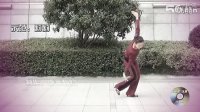 西湖莉莉广场舞－西海情歌（含分解及背面示范）