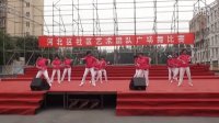 河北区首届广场舞大赛（自选项目）--太极健身球操