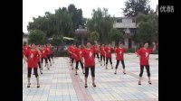 (广场舞)中国范儿——淅川县楚舞丹歌健身队