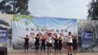 卢龙县首届广场舞电视大赛石门镇初赛实况剪辑
