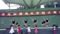 广场舞姑娘爱情郎(视频)