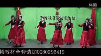 周思萍广场舞舞蹈视频  掀起你的盖头来