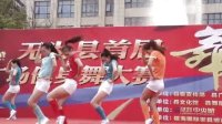 蓝鼎中央城广场舞决赛—无城镇机关女干部队