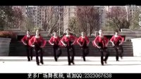 希腊女神 广场舞教学 广场舞蹈视频大全