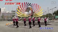 北京加州广场舞 九寨沟的春天(含背面）[普清版]