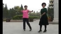 广场健身排舞--[[双人恰恰.蝶双飞.合作版]]演示和教学