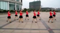芜湖县广场舞《泉水叮咚》