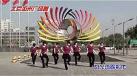 北京加州广场舞-苦咖啡（含背面）（清晰）