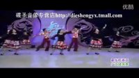 学广场舞最炫民族风（杨艺广场舞）舞蹈视频