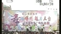 三台县首届广场舞决赛摘录