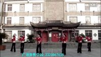 故乡恋 广场舞教学 广场舞蹈视频大全