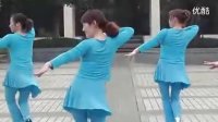 优酷网-康定情歌（正反面）-周思萍广场舞