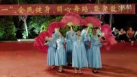 广场舞(舞蹈)中国大舞台   番禺区东沙村舞蹈队