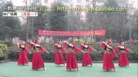 周思萍广场舞系列-新疆舞(2014)-(正面 背面 分解口令)