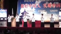 桂林首届传统美德公益论坛《手语舞有你的地方是天堂》