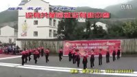 汉源县首届广场舞大赛节目《没有共产党就没有新中国》