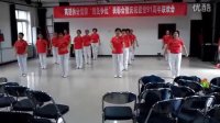 我的北京我的家广场舞农大西校区晨练队