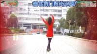 广场舞【健康是福】阿中中编舞 2014年二月份综合视频第16专集
