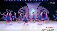 爱的部落-杨艺応子广场舞（正面）