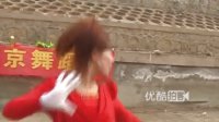 [拍客]唐县左北京村彩茹广场舞