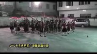 融水县60大庆芦笙广场舞样版