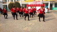 清苑县白团南街逐梦舞蹈队------《爱情莎啦啦》