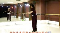 周思萍最新发布 迟来的爱  广场舞蹈视频大全 全套背部详细分解