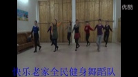 最新广场舞2014年恰恰 美丽的蒙古包