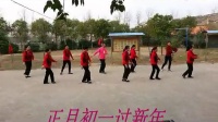 10 蛟鳯广场舞 正月初一过新年 蛟湖村中老年舞蹈健身隊.【2】