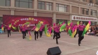 秦地广场舞-大展宏图-2014-相约长安，春季广场健身舞大赛。